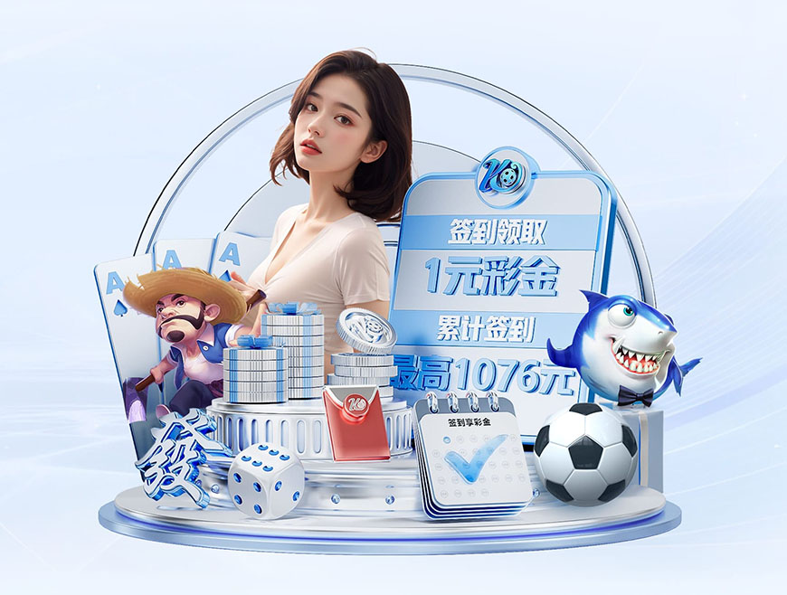 大小单双赚钱平台V9.9.95