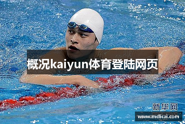 意甲女排米兰诺瓦拉齐闯关 贝加莫1