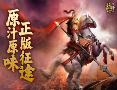 威少：雷霆对我来说就像是家一样 那里的每个人对我都有爱