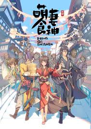 金牛座2021年