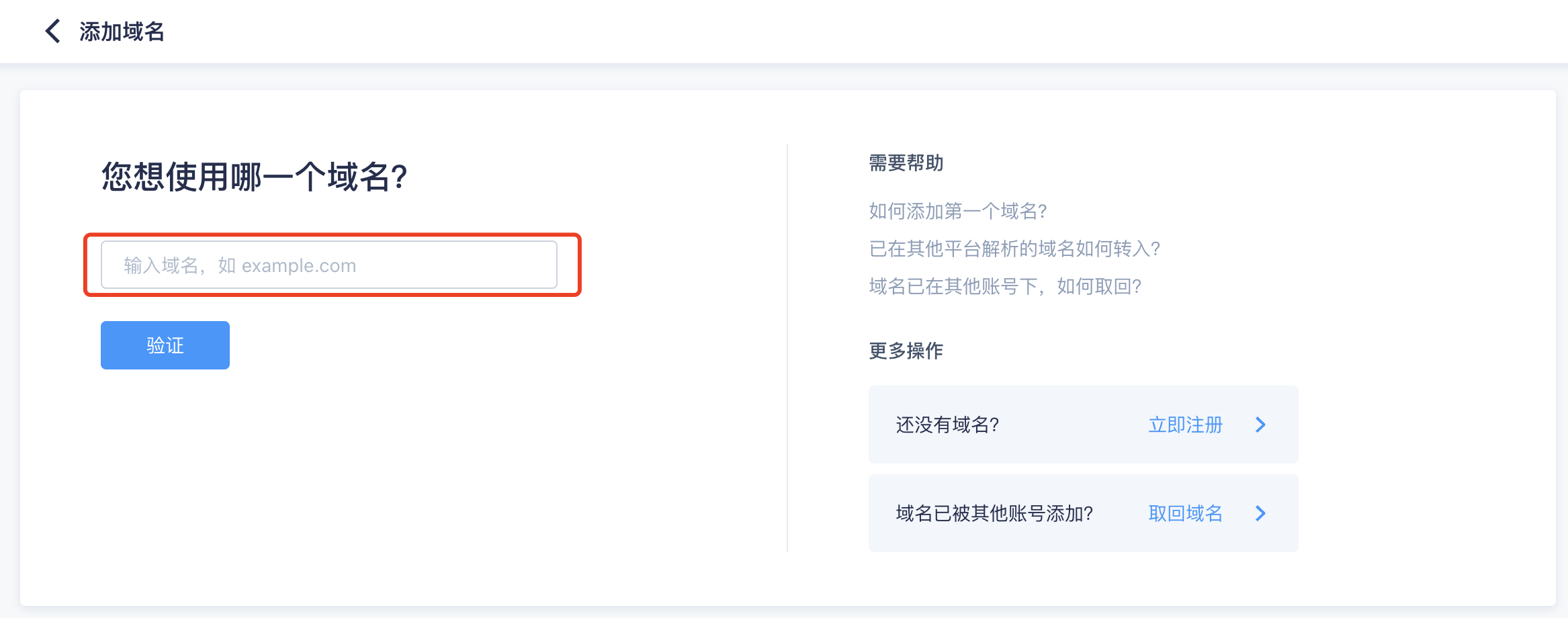 我开空调了是什么梗
