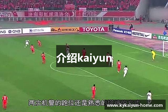 中冠银川赛区排位赛：青海昆仑四战全胜，提前晋级全国16强