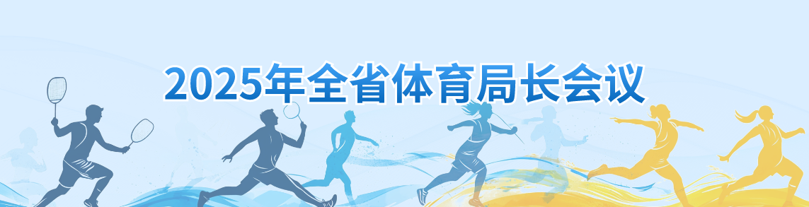 欧冠女排小组赛5队直通8强 斯坎迪奇6连胜未丢局