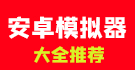 世界杯总决赛首日中国3金 盛李豪黄雨婷谢瑜夺冠