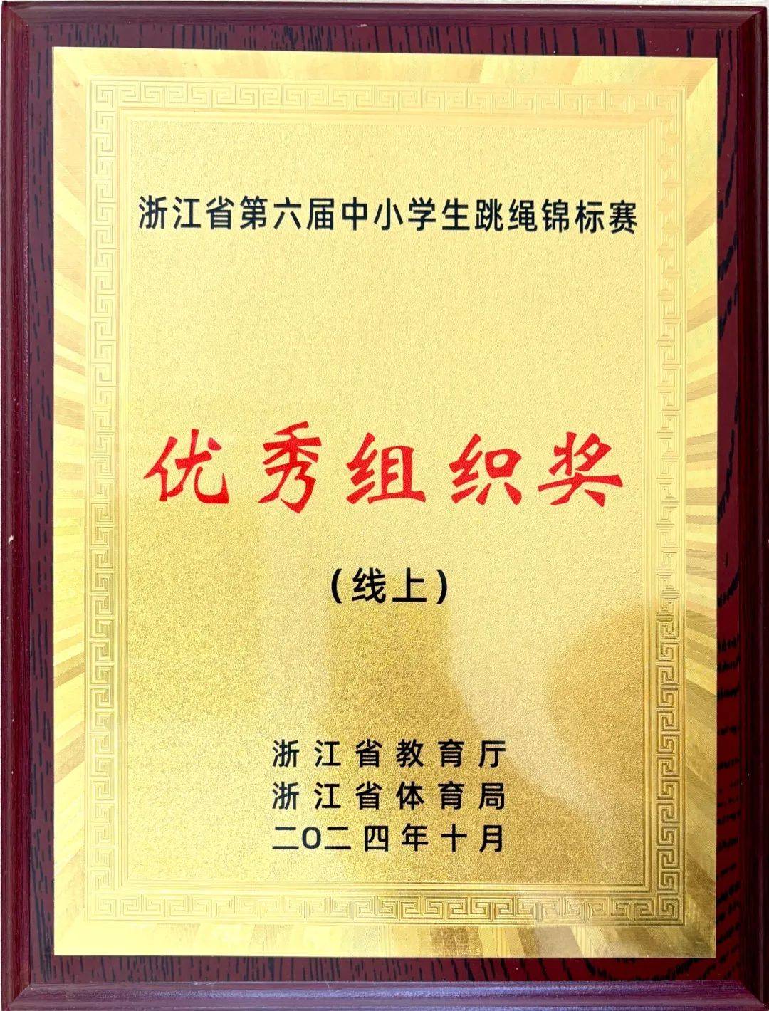 跑步热菜什么梗的视频