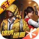 大小单双赚钱平台v7.8.6.56