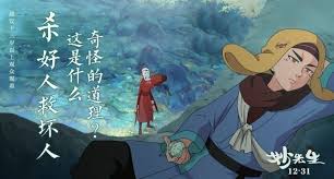 桑乔：我们正在找回状态，希望借主场优势战胜利物浦